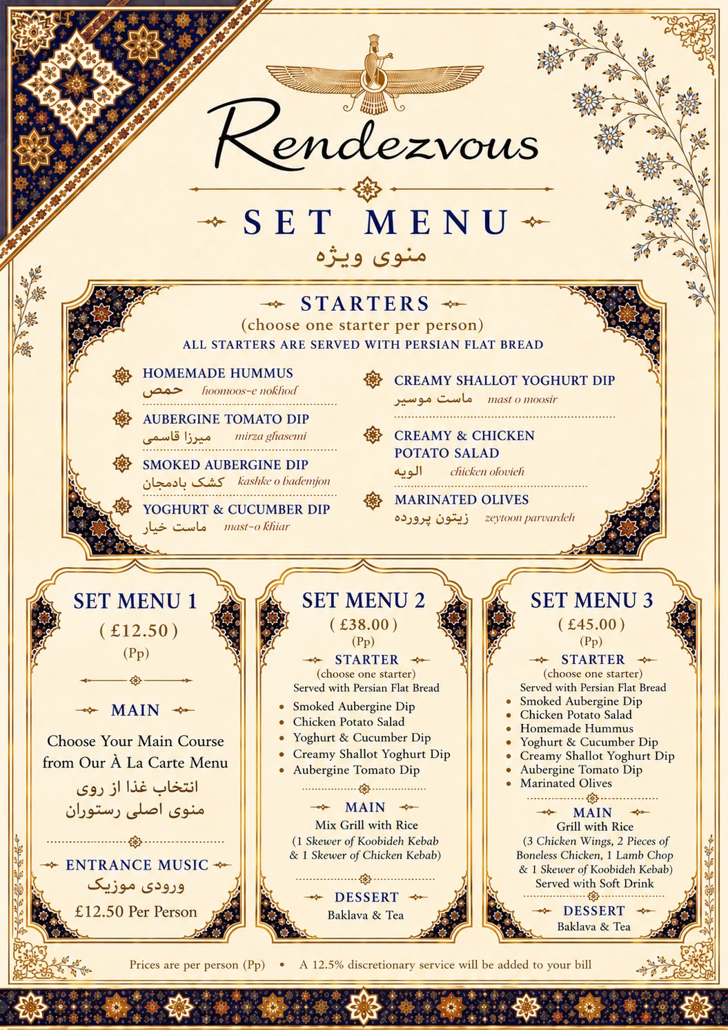 PERSIAN NIGHT PARTY set menu